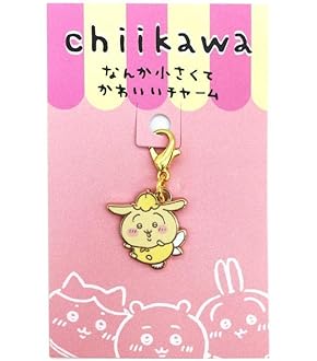 Amazon.co.jp: なんか小さくて可愛いチャーム うさぎ : ファッション